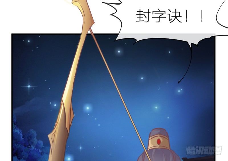 用情至深，为情所伤甚！(1/2)-第70话