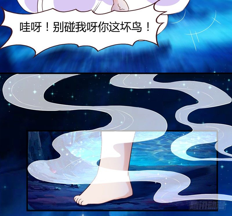 等等！这是什么？-第8话