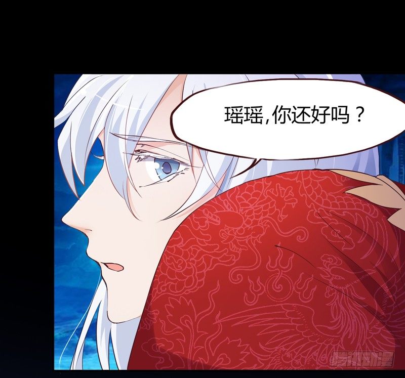 等等！这是什么？-第8话