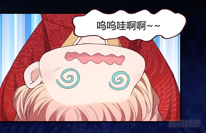 等等！这是什么？-第8话