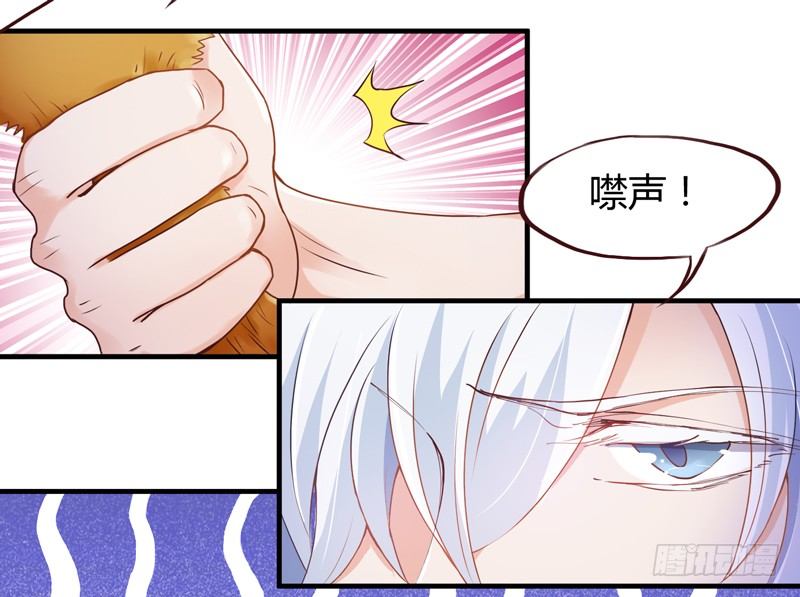 等等！这是什么？-第8话