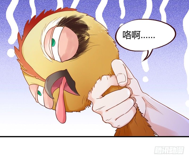 等等！这是什么？-第8话