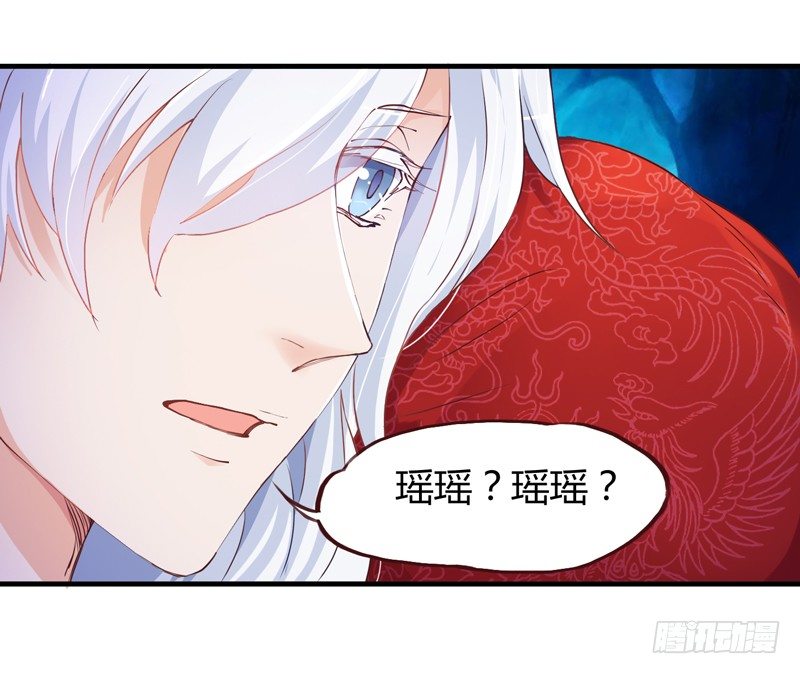 等等！这是什么？-第8话
