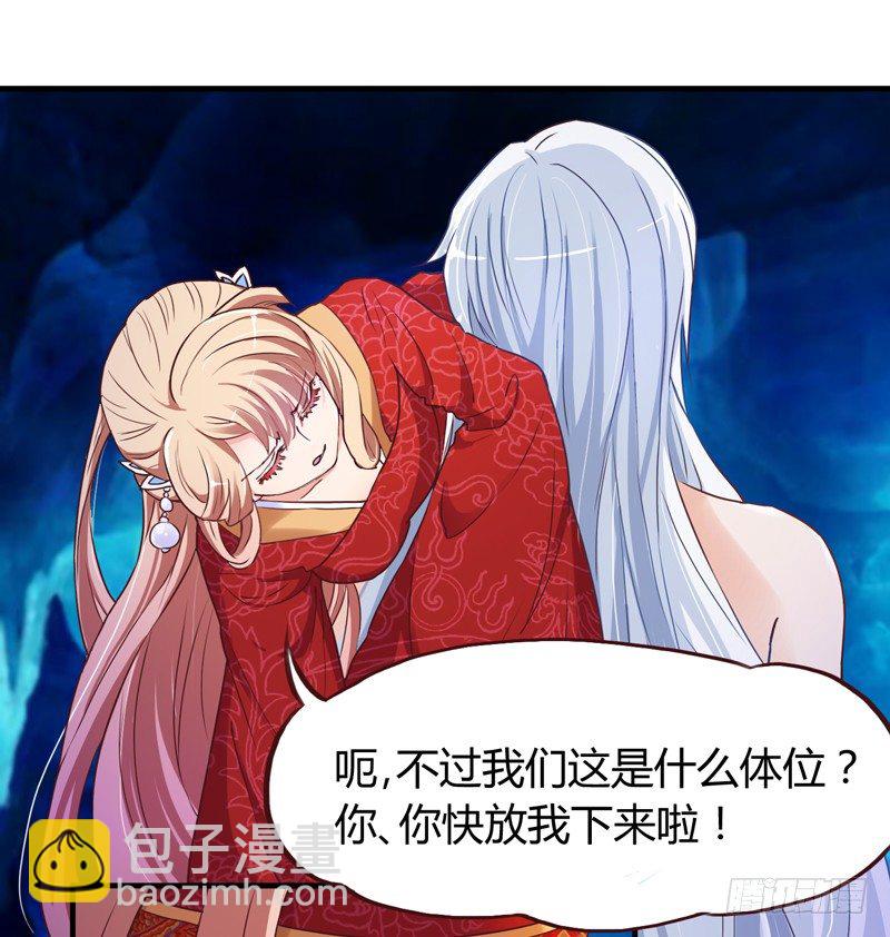 等等！这是什么？-第8话