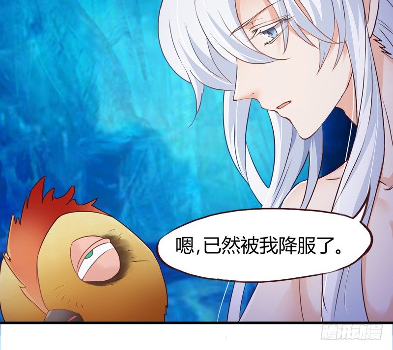 等等！这是什么？-第8话