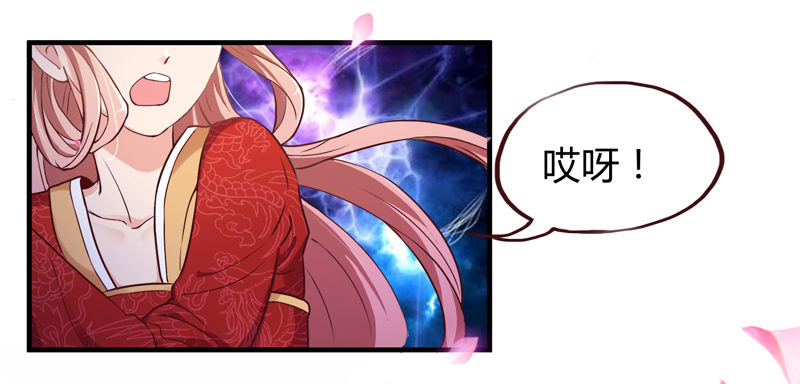 等等！这是什么？-第8话
