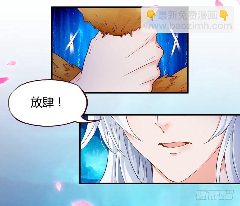 等等！这是什么？-第8话