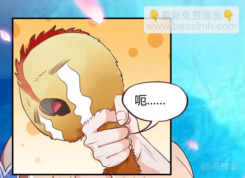 等等！这是什么？-第8话