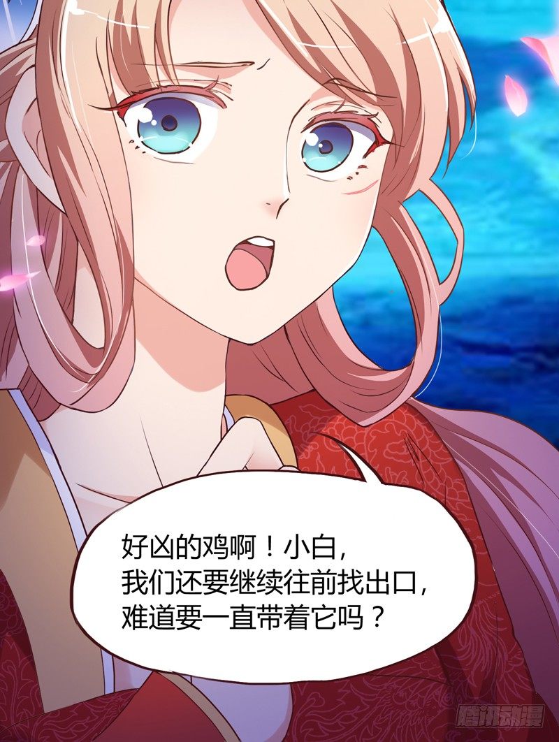 等等！这是什么？-第8话