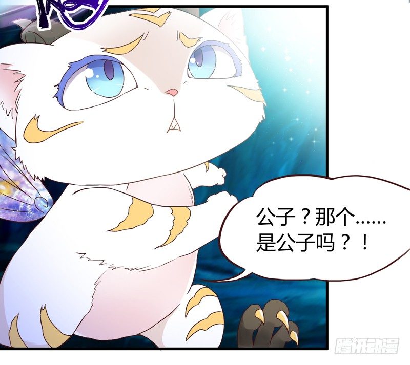 等等！这是什么？-第8话
