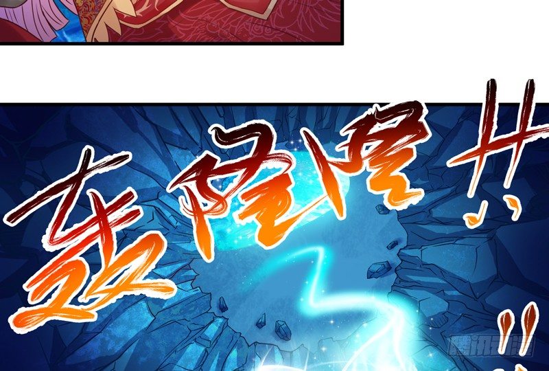 等等！这是什么？-第8话