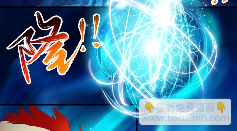 等等！这是什么？-第8话