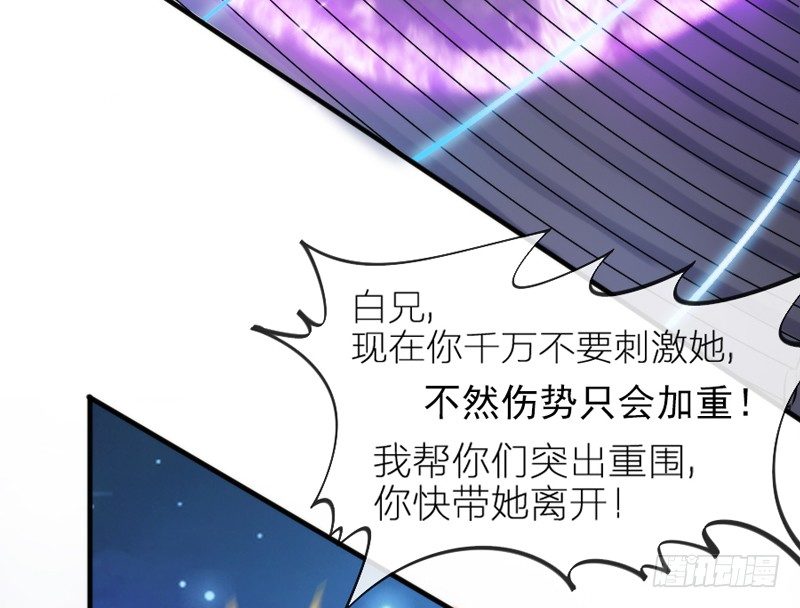 问世间情为何物，直教人生死相许。(1/2)-第72话
