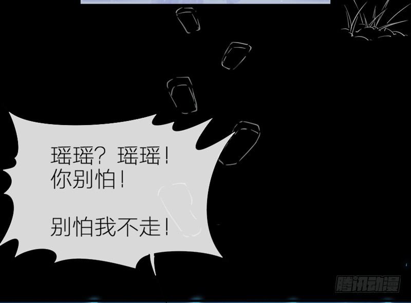 问世间情为何物，直教人生死相许。(1/2)-第72话
