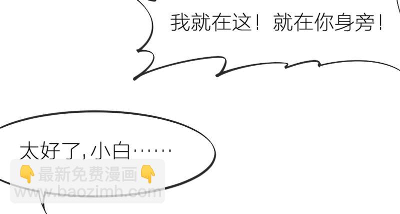 问世间情为何物，直教人生死相许。(1/2)-第72话