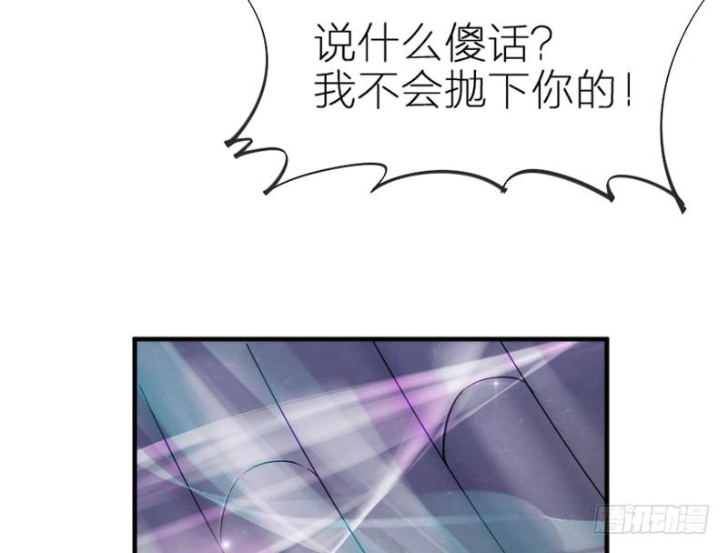 问世间情为何物，直教人生死相许。(1/2)-第72话