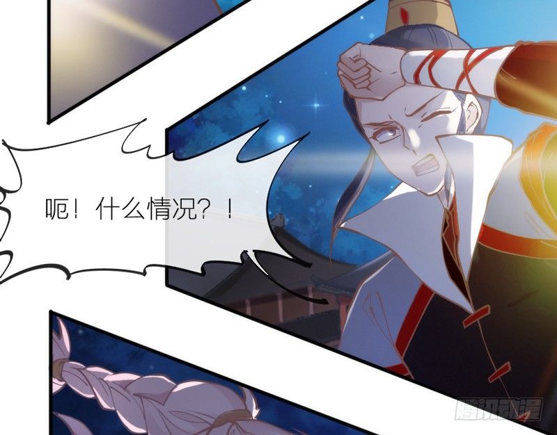 问世间情为何物，直教人生死相许。(1/2)-第72话