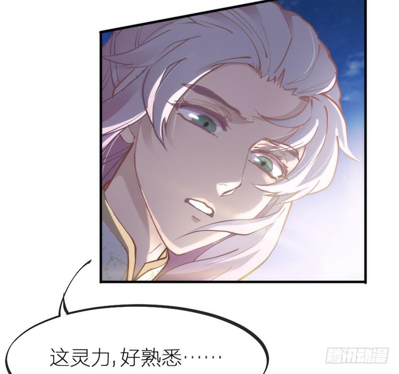 问世间情为何物，直教人生死相许。(1/2)-第72话
