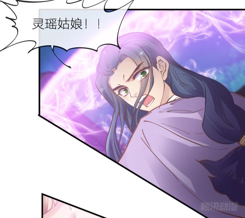 问世间情为何物，直教人生死相许。(1/2)-第72话