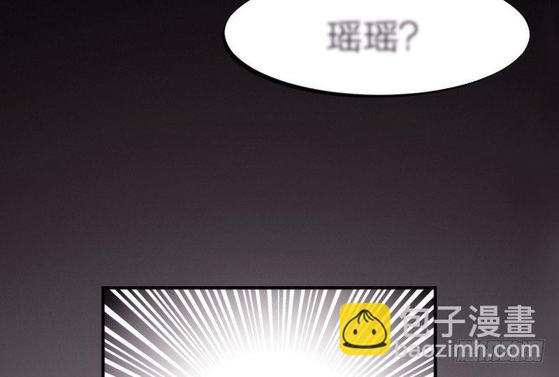 眼都不眨抱紧你，温柔锁进我心里~(1/2)-第76话