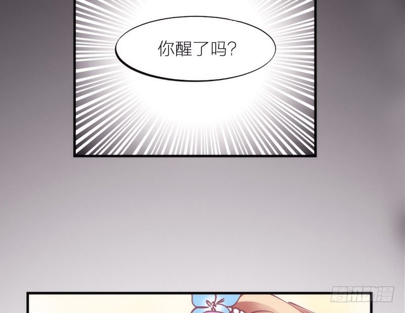 眼都不眨抱紧你，温柔锁进我心里~(1/2)-第76话