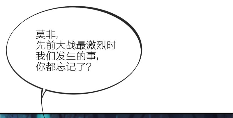 眼都不眨抱紧你，温柔锁进我心里~(1/2)-第76话