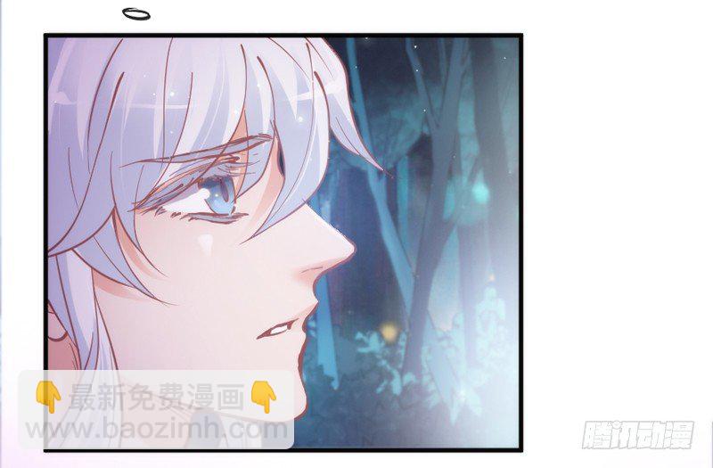 眼都不眨抱紧你，温柔锁进我心里~(1/2)-第76话