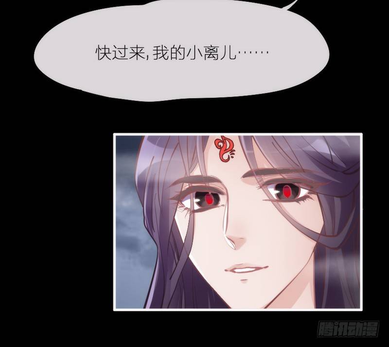 眼都不眨抱紧你，温柔锁进我心里~(1/2)-第76话