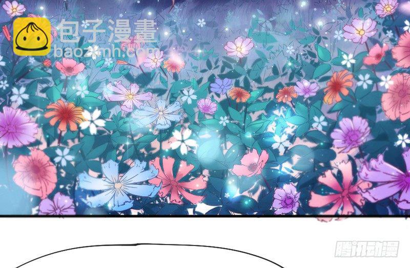 眼都不眨抱紧你，温柔锁进我心里~(1/2)-第76话