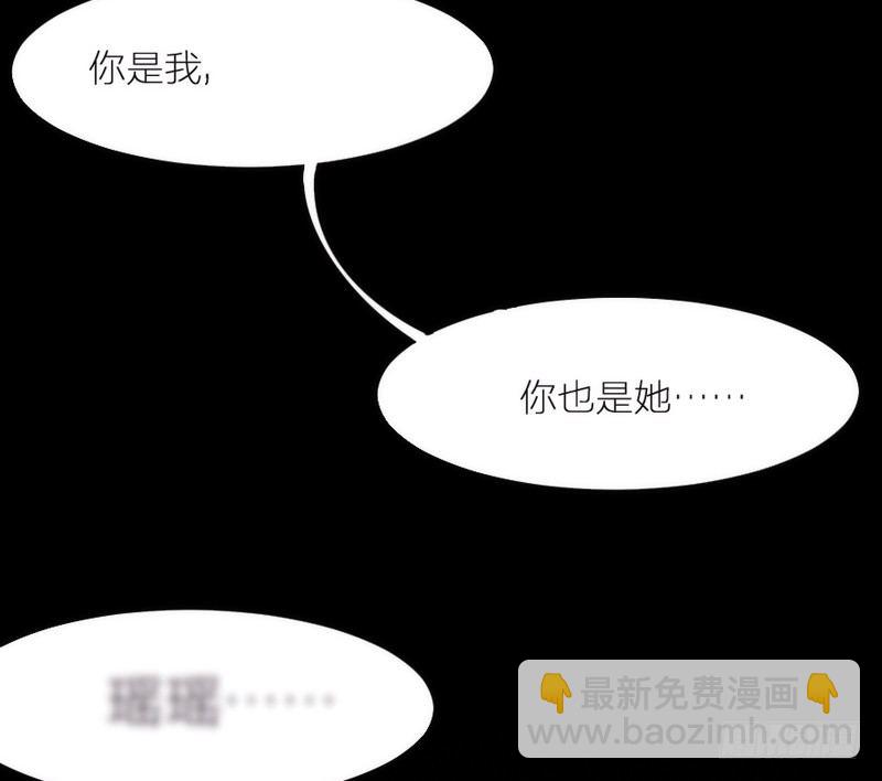 眼都不眨抱紧你，温柔锁进我心里~(1/2)-第76话