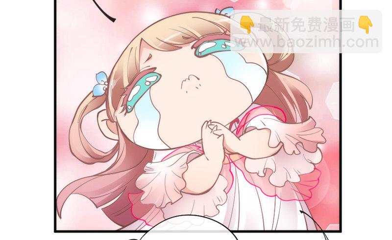 你也太犯规惹~！(1/3)-第78话