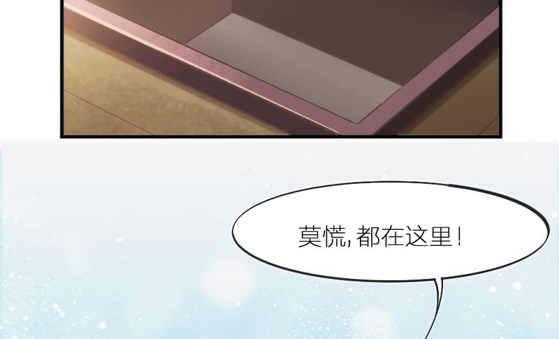 你也太犯规惹~！(1/3)-第78话