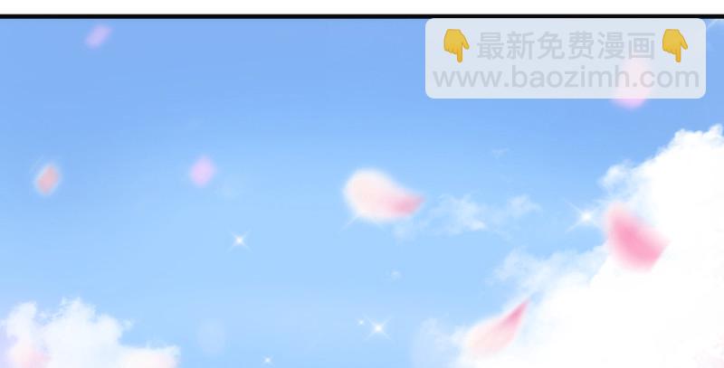 你也太犯规惹~！(1/3)-第78话