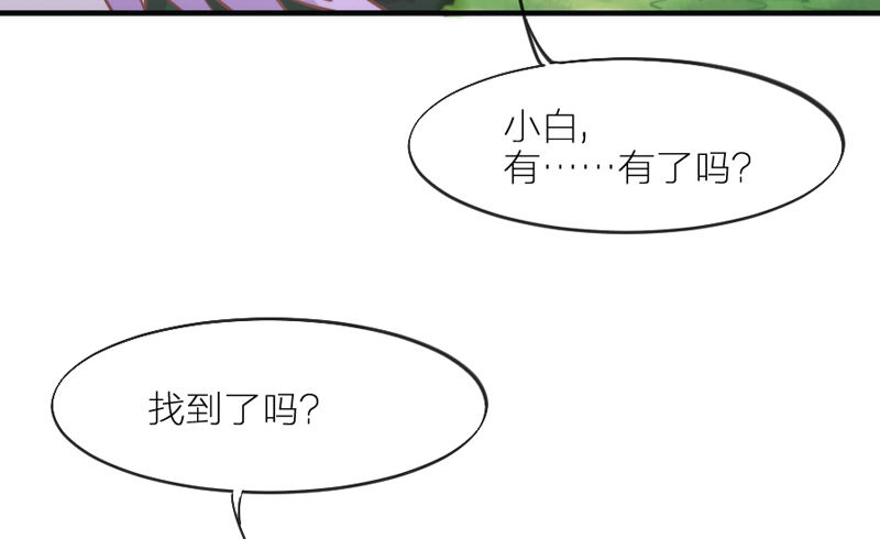 你也太犯规惹~！(1/3)-第78话