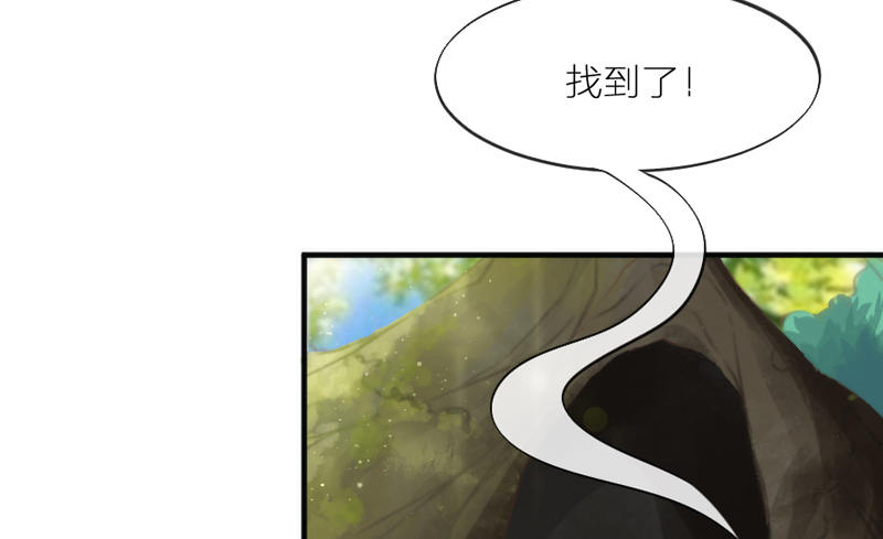 你也太犯规惹~！(1/3)-第78话