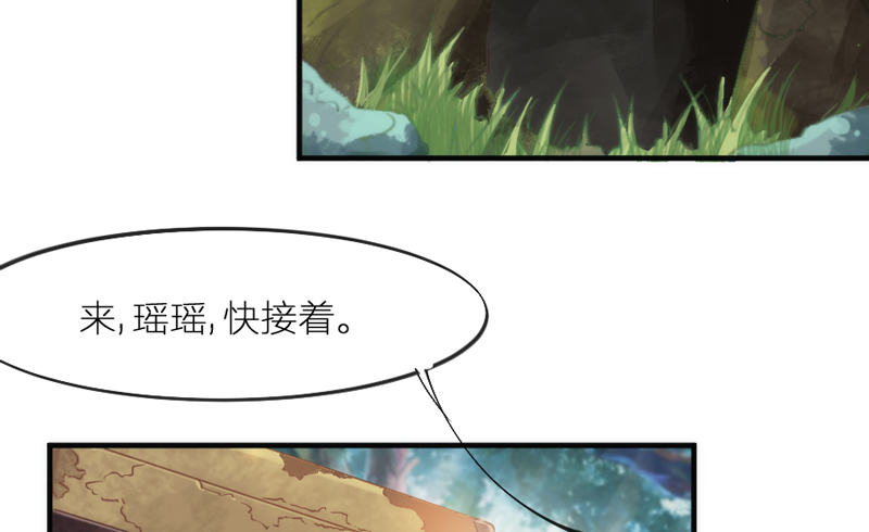 你也太犯规惹~！(1/3)-第78话