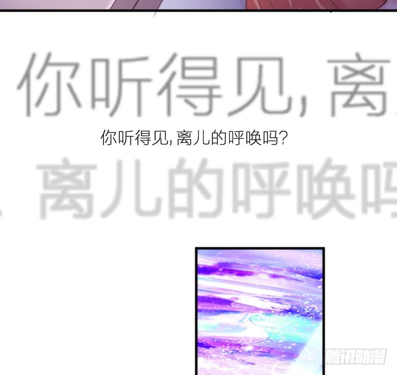 心在一起，我们就永远在一起~(1/2)-第80话