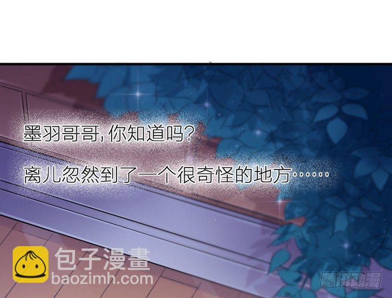 心在一起，我们就永远在一起~(1/2)-第80话