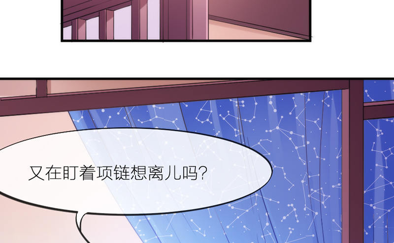 心在一起，我们就永远在一起~(1/2)-第80话