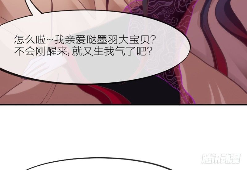 心在一起，我们就永远在一起~(1/2)-第80话