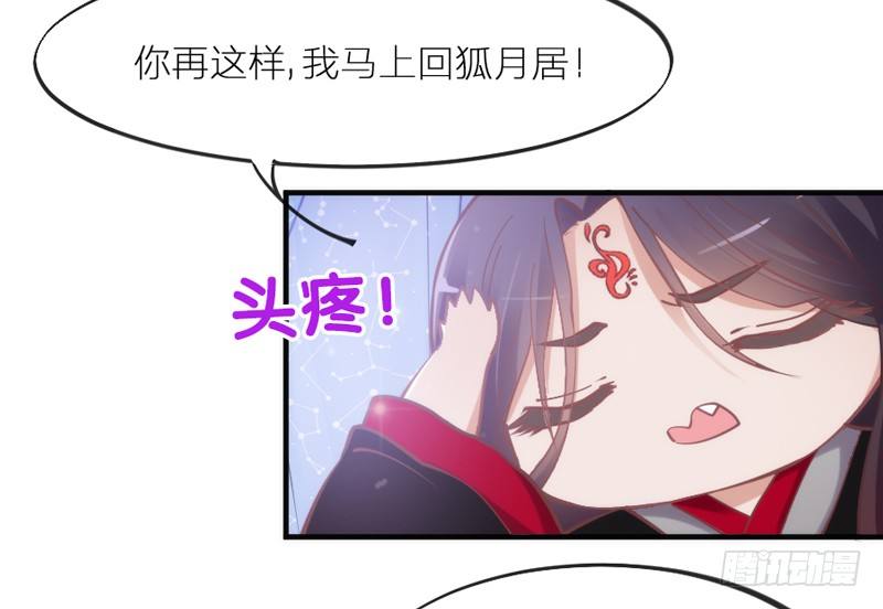 心在一起，我们就永远在一起~(1/2)-第80话