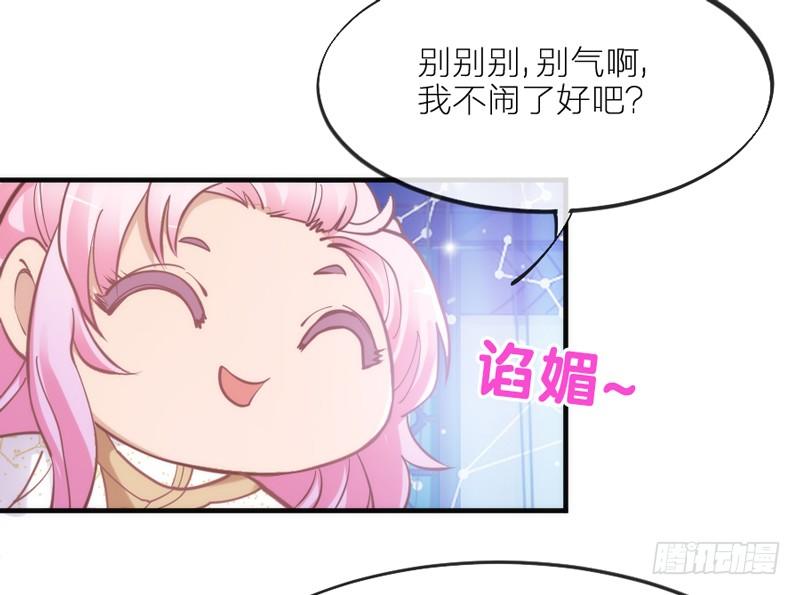 心在一起，我们就永远在一起~(1/2)-第80话