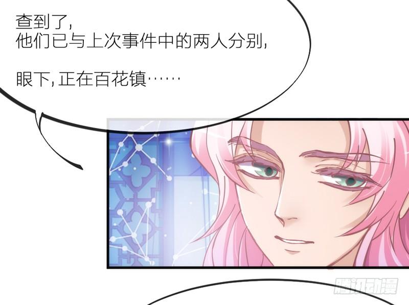 心在一起，我们就永远在一起~(1/2)-第80话