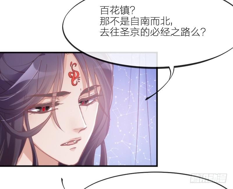 心在一起，我们就永远在一起~(1/2)-第80话