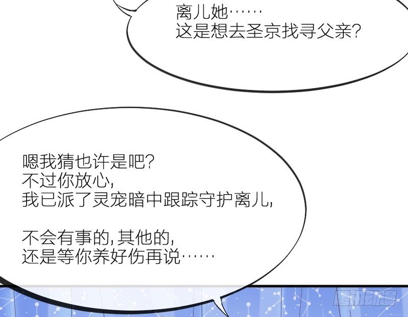 心在一起，我们就永远在一起~(1/2)-第80话