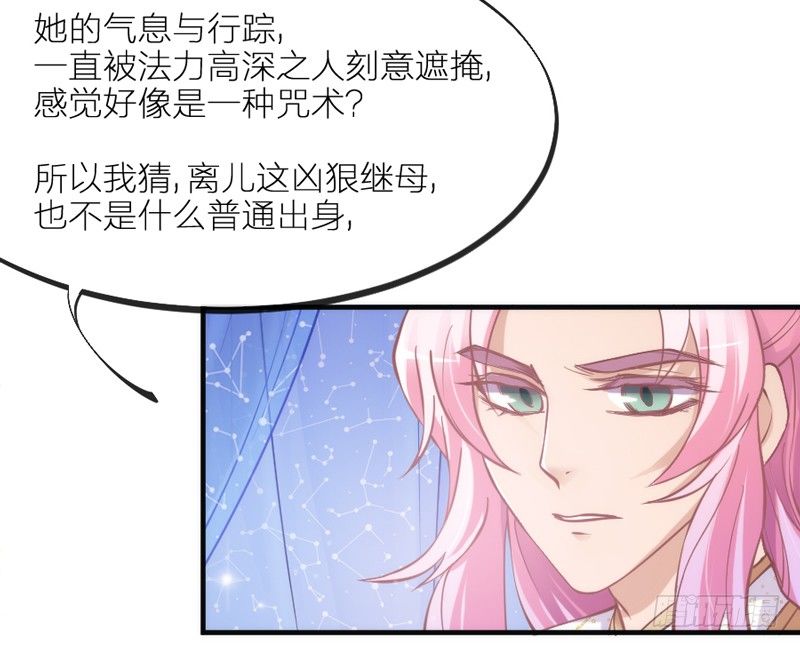 心在一起，我们就永远在一起~(1/2)-第80话