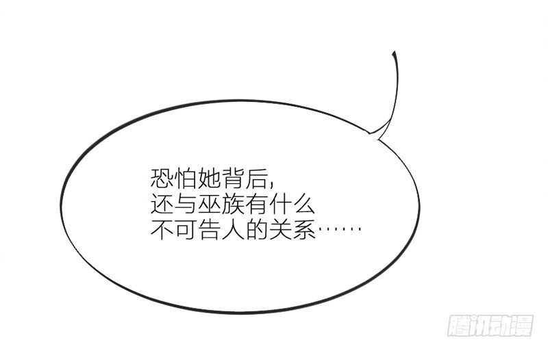 心在一起，我们就永远在一起~(1/2)-第80话