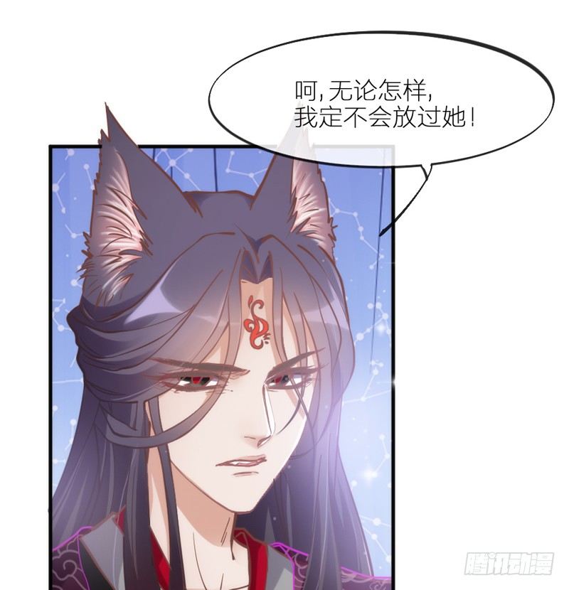 心在一起，我们就永远在一起~(1/2)-第80话