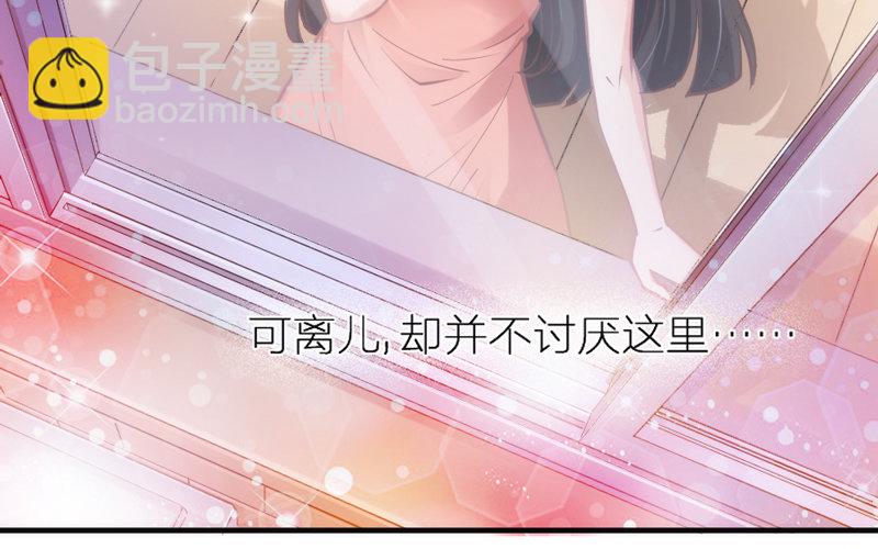 心在一起，我们就永远在一起~(1/2)-第80话