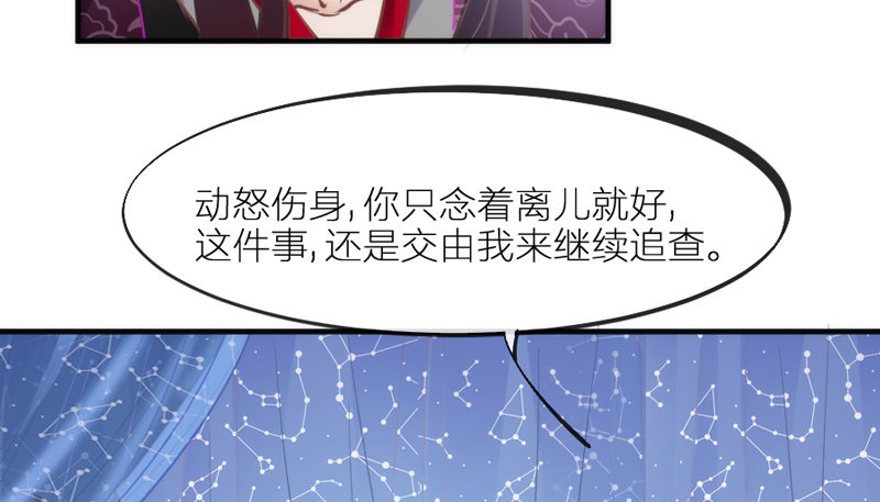 心在一起，我们就永远在一起~(1/2)-第80话